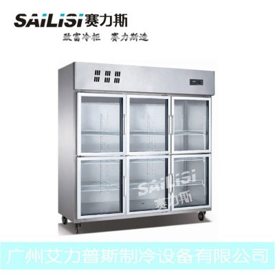 赛力斯 六门玻璃门厨房商用冷柜 冷藏柜保鲜冰柜 厂家**
