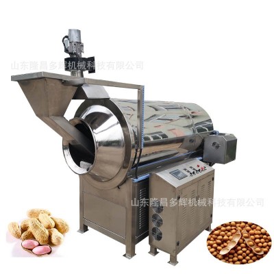 自动炒料机市场价,电磁炒货机型号,东莞自动炒料机图5
