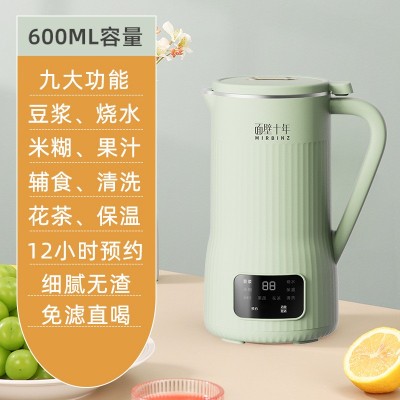 涵村牌石磨小型商用豆浆机
