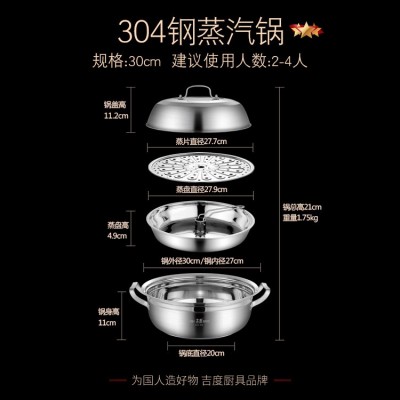 优若普秒出蒸汽火锅图3