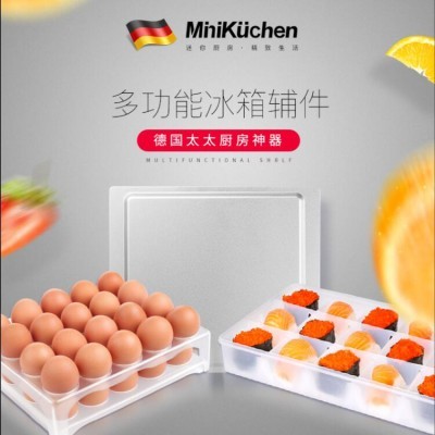 *蛋架 多功能蛋架 多功能搁物架 冰箱搁物架