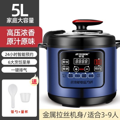 养生电饭煲