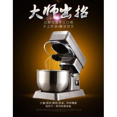 腾工制造打蛋器质量好吗 高颜值 **图3