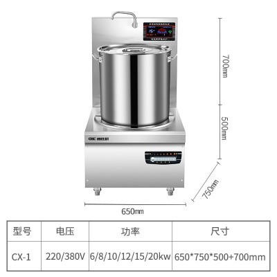 专注炒炉、蒸炉、煲汤炉等各类型炉灶维修和检测 2、旧厨房设备改造换设计，承接大小厨房工程图4