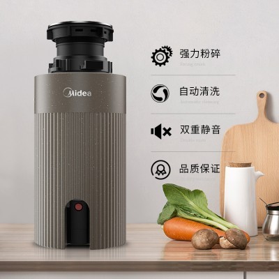 智能厨房垃圾处理器C38B升级款图2