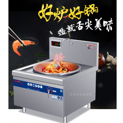 供应西安标厨创造电磁80大锅灶图3