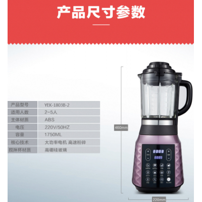 深圳源头破壁榨汁料理机厂家工厂万成康科技园承接OEM/ODM