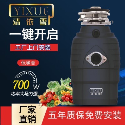 厨房垃圾处理器 厨房湿垃圾处理机器 诚招代理 厂家** 可根据要求定制图1
