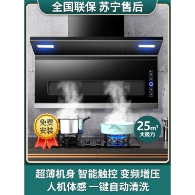 泰州商用油烟机生产厂商 **咨询 夫恩特电器供应图5