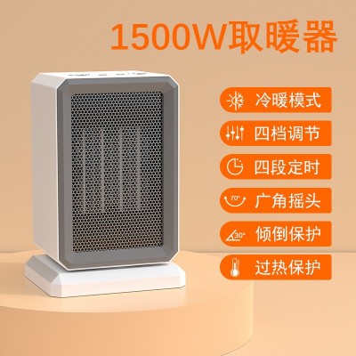 取暖器的作用 KALORIK供应图3
