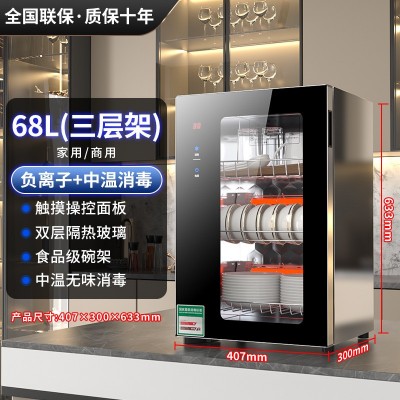 医用双门紫外线消毒柜304不锈钢紫外线臭氧消毒灭菌柜无菌储物柜