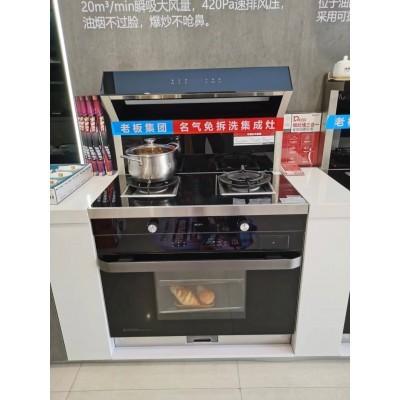 郑州集成灶，老板集成灶批发专卖华南城图5