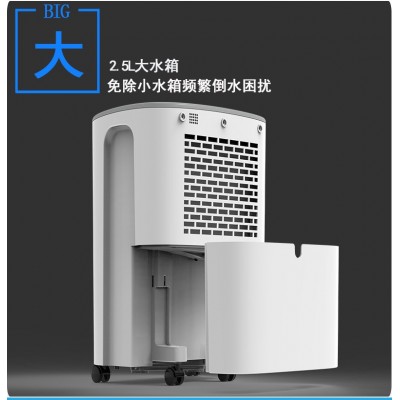 荔湾区仟井家用除湿干燥机质量如何图4