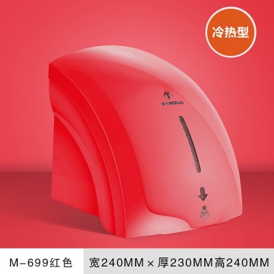 全国干手机***高速干手机