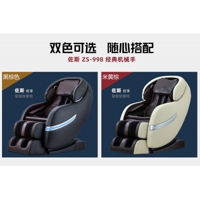 佐斯按摩椅ZS-998家用礼品按摩椅按摩器图3