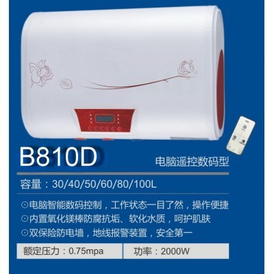 *供应储水式电热水器厂家批发价格图3