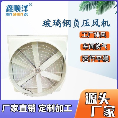 负压抽风机_负压抽风机排气扇_亚虎通风图2