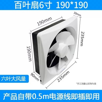 排气扇供应商|排气扇|业顺电器配件图4