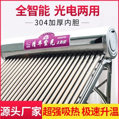 云南昆明24管太阳能价格