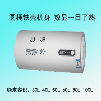电暖两用电热水器图2