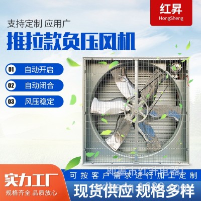 供应厦门排气扇，厦门工业风扇图4