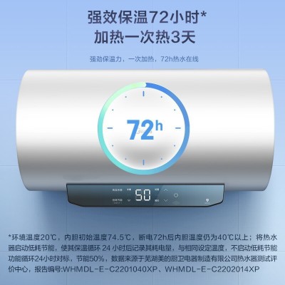 上街区储水式热水器公司 信誉* 河南莱创商贸供应