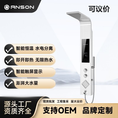 奥铂莎集成热水器代理 奥铂莎集成热水器怎样 广东集成热水器生产厂家