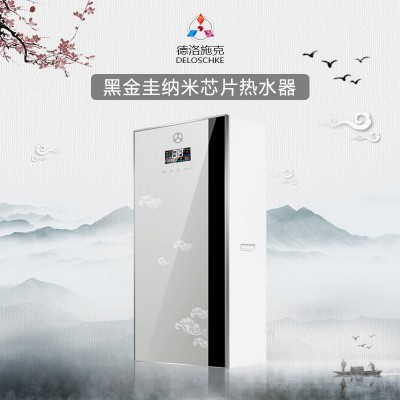德洛施克黑金圭纳米芯片热水器全国招商图5