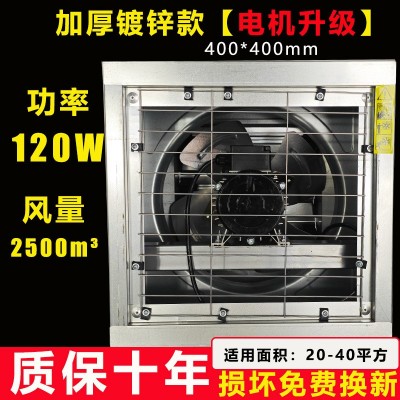 欧陆多功能风暖换气集成电器欧陆铝扣板