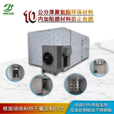 定制60米带式干机 大风量干燥机 网带烘干设备图5