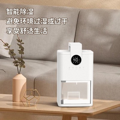 SEPRI/赛普瑞SPR-HD7 车载除湿器 13W 衣柜去潮器
