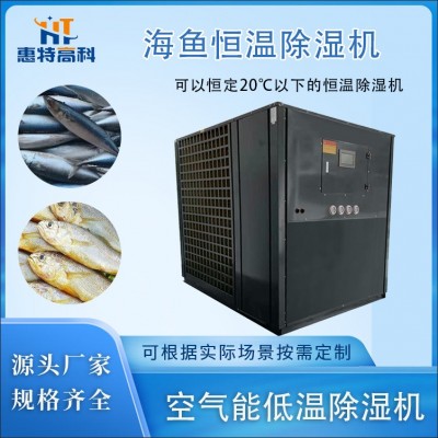 成都安全工具柜供应商恒温除湿安全工具柜d9安全工具柜特点图5
