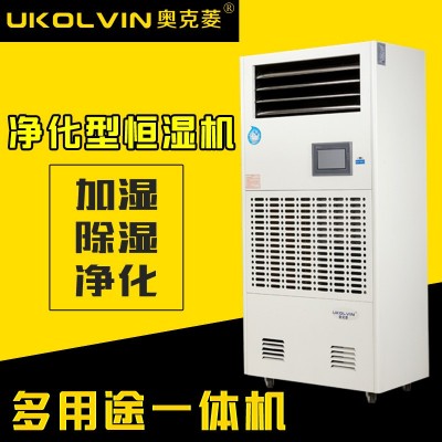 供应百科特奥除湿机，家用除湿机，抽湿机，地下室除湿机，30平*除湿机图4