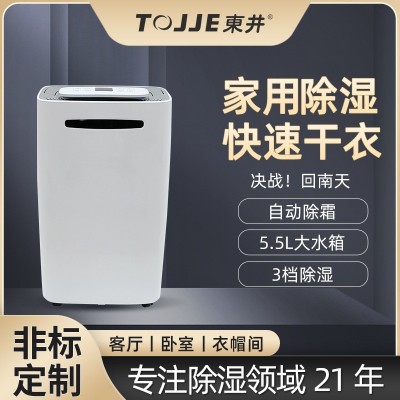 CZ208 阳光MM干衣除湿机图4