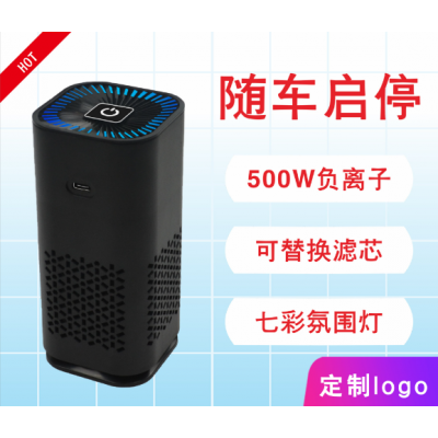 Automotive air purifier金佛车载 空气净化器图3
