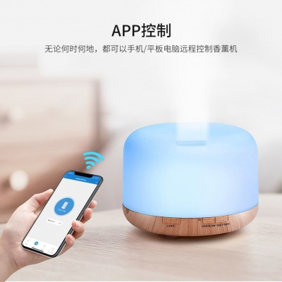加湿器语音控制 创意智能小家电批发厂家