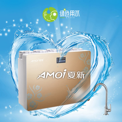 黄石礼品批发 夏新净水器 Q11 订制礼品