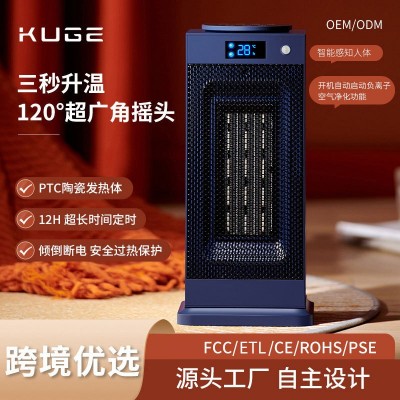 尚炫智能电暖器家用踢脚线取暖器变频节能办公卧室移动地暖器客厅图4