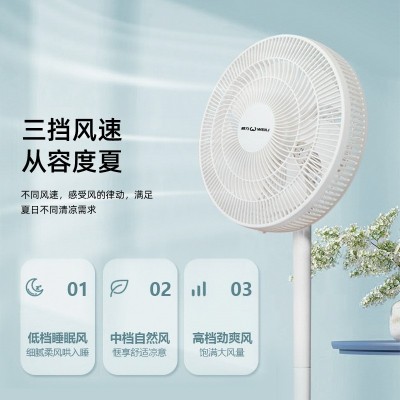 万宝、钻石电风扇取暖器厂家**