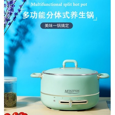 多功能分体式养生锅MF-603图5