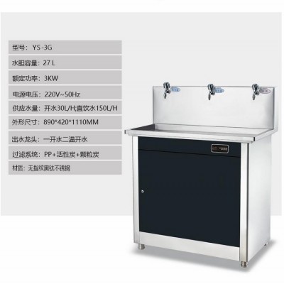 杏林饮水机厂家 饮水机 步进热水