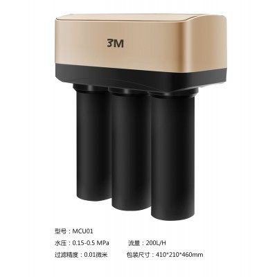 三恩盟净水器批发3M净水器招商代理