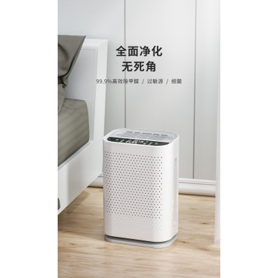 家用智能负离子空气净化器 电器室内除甲醛PM 杀菌 会销平点礼品图3