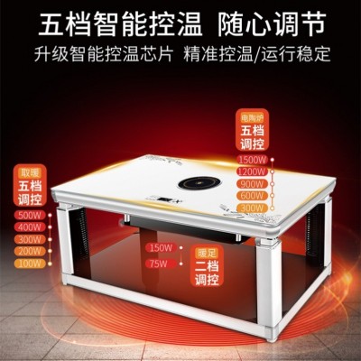 嘉嘉旺取暖茶几 用心服务数十万客户全国招商图5