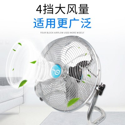 麦诗特 直流电风扇 落地扇家用 负离子风扇工业扇外贸**趴地扇