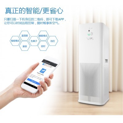 沃泰克 空气净化器图3