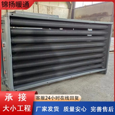 养殖加温水暖暖风机|香养殖加温水暖暖风机|万利机械图2
