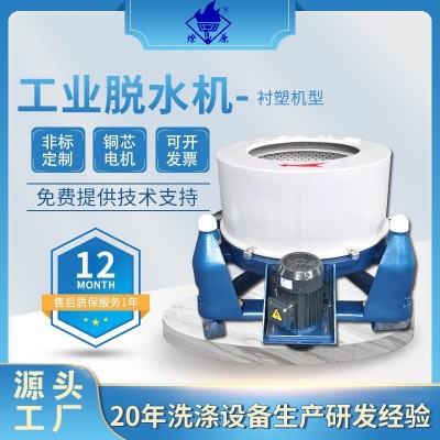 *风干脱水机，山楂风干机，强流风软包装风干设备图3