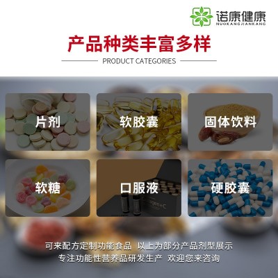 定制oem贴牌 鱼油软胶囊正品 辅助降血脂高含量蓝帽保健品代加工图3