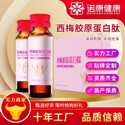 定制oem贴牌 西梅饮 胶原蛋白肽口服液 燕窝益生元氨基丁酸美白饮图4